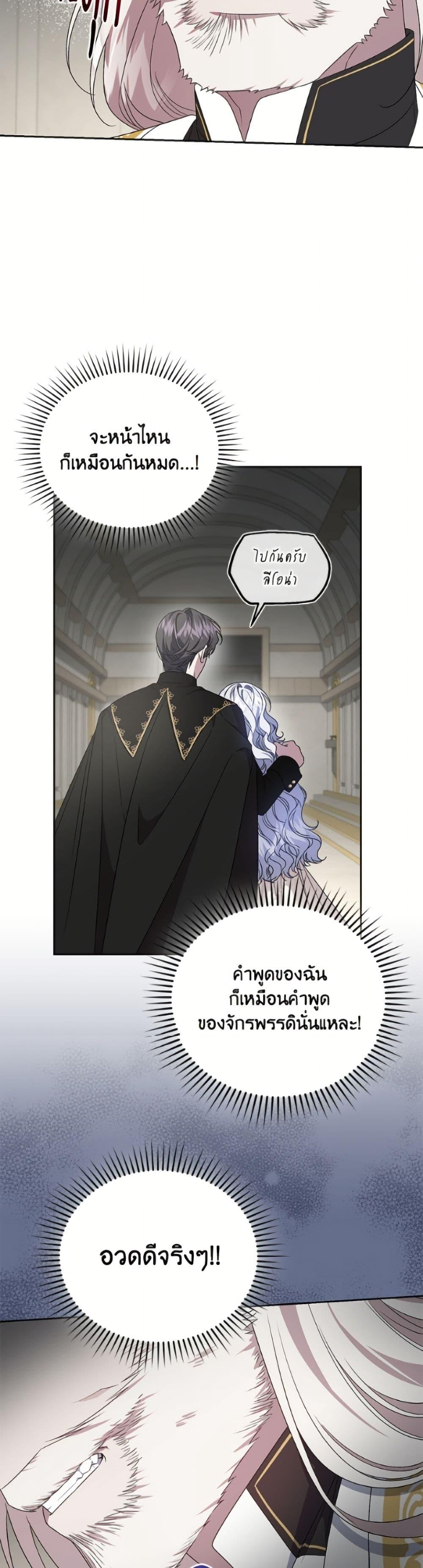 Manga-lc-com อ่านมังงะ อ่านการ์ตูน ออนไลน์ ฟรี I Became the Stepmother of an Irrevocable Dark Family ตอนที่ 1 2 3 4 5 6 7 8 9 10 11 12 13 14 ฟรี ไม่มีโฆษณา Manga-lc - อ่าน มังงะ อ่าน การ์ตูน ออนไลน์ อ่านมังงะ ฟรี