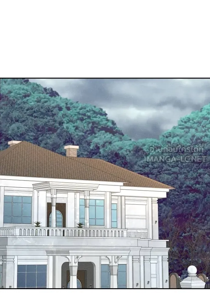 หลานอัจฉริยะ ตอนที่ 70 รูปที่ 94