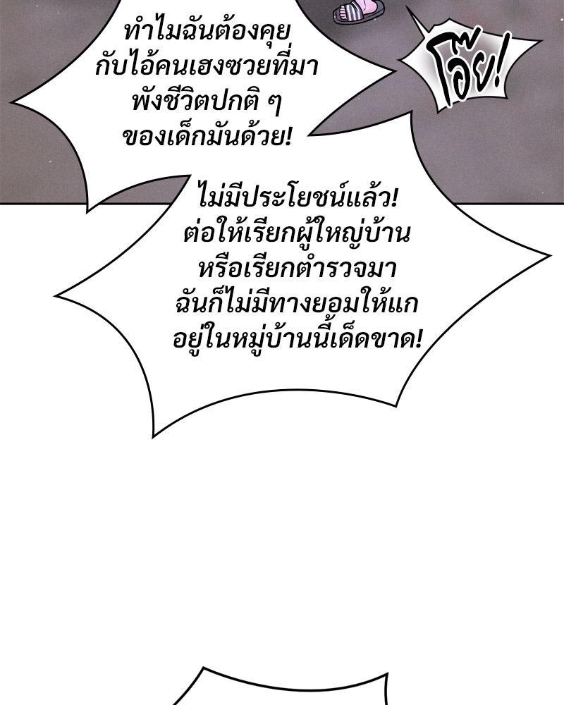 Doujin-Lc- อ่าน โดจิน มังฮวา เกาหลี ญี่ปุ่น จีน แปลไทย Payment for the Ride ตอนที่ 1 2 3 4 5 6 7 8 9 10 11 12 13 14 ฟรี ไม่มีโฆษณา อ่าน โดจิน Manhwa เกาหลี ญี่ปุ่น จีน เรามีครบ คัดมาให้เน้นๆ โดจิน 18+ รับประกันความฟินโดย  Doujin Lc