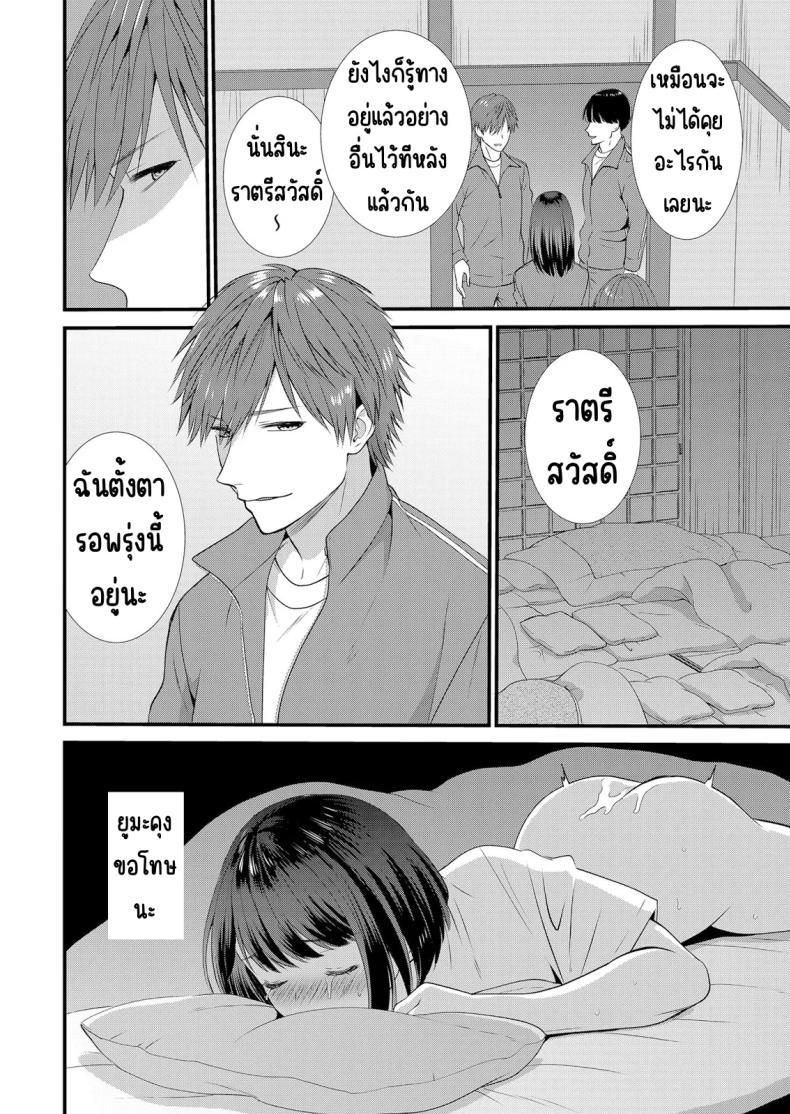 Doujin-Lc- อ่าน โดจิน มังฮวา เกาหลี ญี่ปุ่น จีน แปลไทย มีเซ็กส์กับเพื่อนแฟนตอนไปทัศนศึกษา [Takamiya Hairi] Shuugaku Ryokouchuu, Kare Tomo to Sex Tsuke ~ Gokubuto Chinko ni Nando mo Ikasare Hamerarete ตอนที่ 1 2 3 4 5 6 7 8 9 10 11 12 13 14 ฟรี ไม่มีโฆษณา อ่าน โดจิน Manhwa เกาหลี ญี่ปุ่น จีน เรามีครบ คัดมาให้เน้นๆ โดจิน 18+ รับประกันความฟินโดย  Doujin Lc