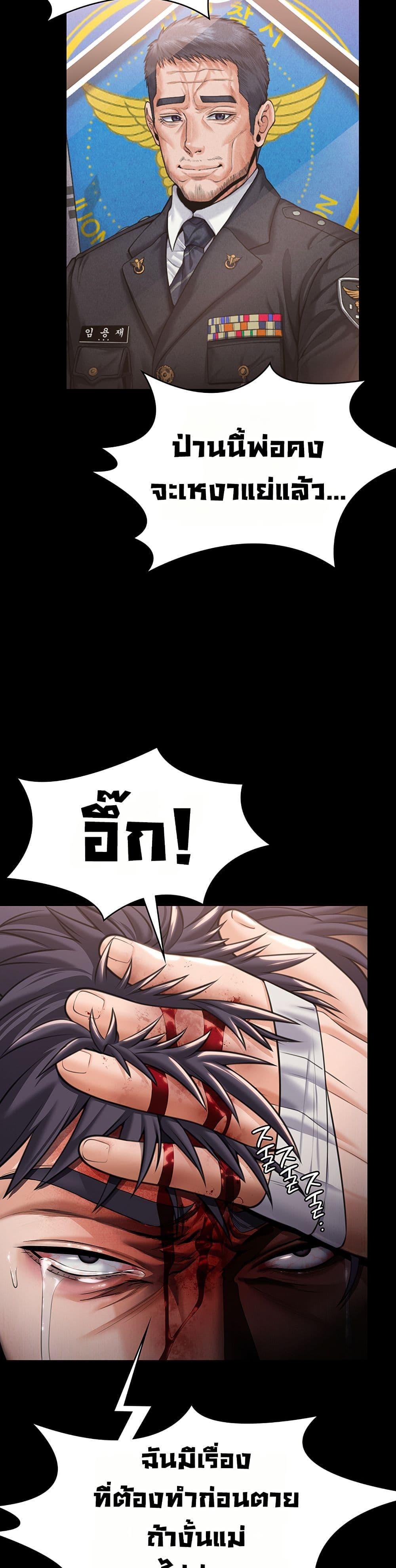 Doujin-Lc- อ่าน โดจิน มังฮวา เกาหลี ญี่ปุ่น จีน แปลไทย Protect You ตอนที่ 1 2 3 4 5 6 7 8 9 10 11 12 13 14 ฟรี ไม่มีโฆษณา อ่าน โดจิน Manhwa เกาหลี ญี่ปุ่น จีน เรามีครบ คัดมาให้เน้นๆ โดจิน 18+ รับประกันความฟินโดย  Doujin Lc