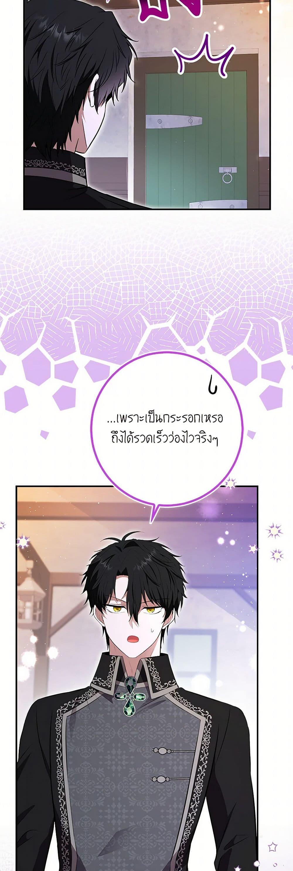 Manga-lc-com อ่านมังงะ อ่านการ์ตูน ออนไลน์ ฟรี Baby Squirrel Is Good at Everything ตอนที่ 1 2 3 4 5 6 7 8 9 10 11 12 13 14 ฟรี ไม่มีโฆษณา Manga-lc - อ่าน มังงะ อ่าน การ์ตูน ออนไลน์ อ่านมังงะ ฟรี