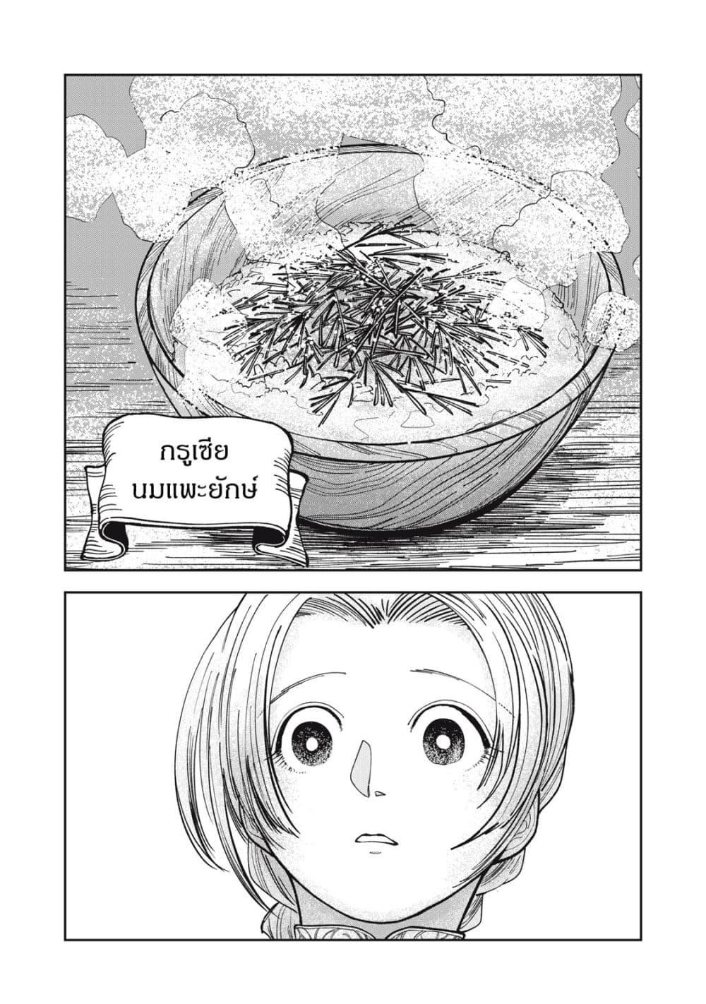 Manga-lc-com อ่านมังงะ อ่านการ์ตูน ออนไลน์ ฟรี Isekai Henkyo Meshi ตอนที่ 1 2 3 4 5 6 7 8 9 10 11 12 13 14 ฟรี ไม่มีโฆษณา Manga-lc - อ่าน มังงะ อ่าน การ์ตูน ออนไลน์ อ่านมังงะ ฟรี