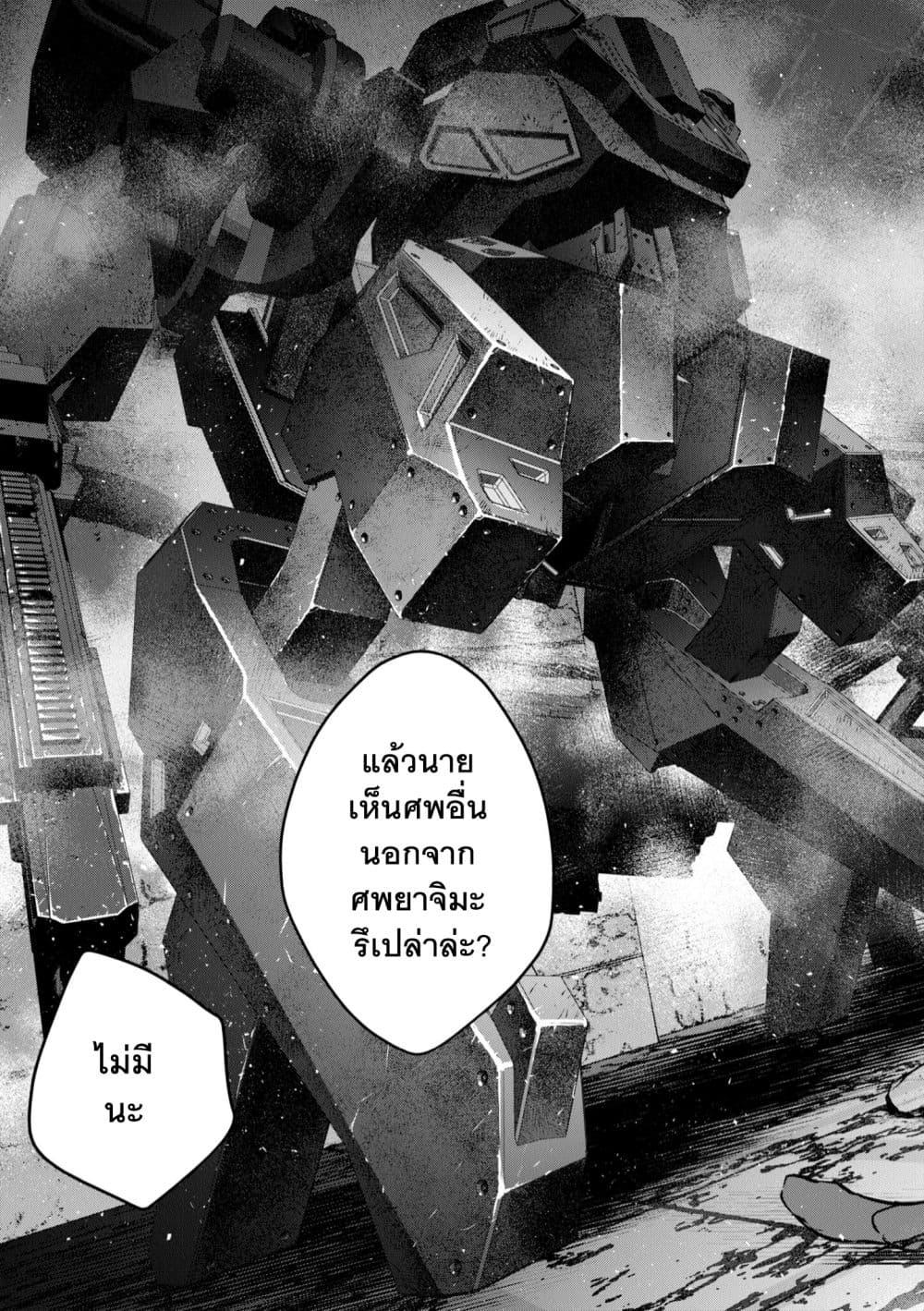 Manga-lc-com อ่านมังงะ อ่านการ์ตูน ออนไลน์ ฟรี Rebuild World ตอนที่ 1 2 3 4 5 6 7 8 9 10 11 12 13 14 ฟรี ไม่มีโฆษณา Manga-lc - อ่าน มังงะ อ่าน การ์ตูน ออนไลน์ อ่านมังงะ ฟรี