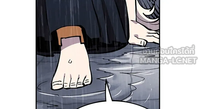 Player ตอนที่ 125 รูปที่ 78