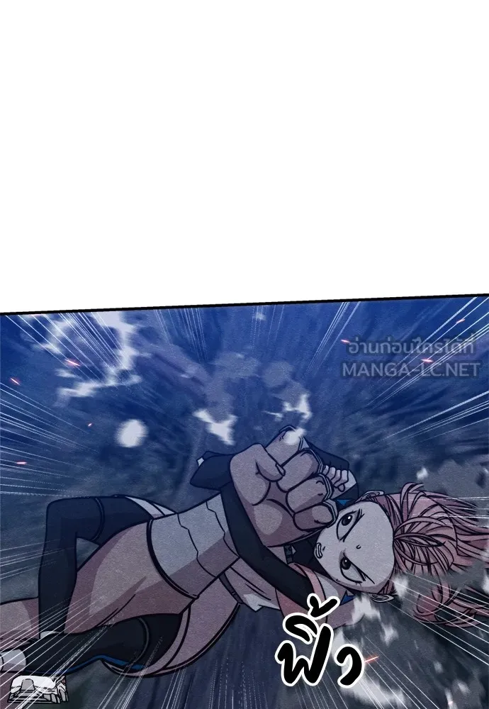 Zombie X Slasher ตอนที่ 36 รูปที่ 105