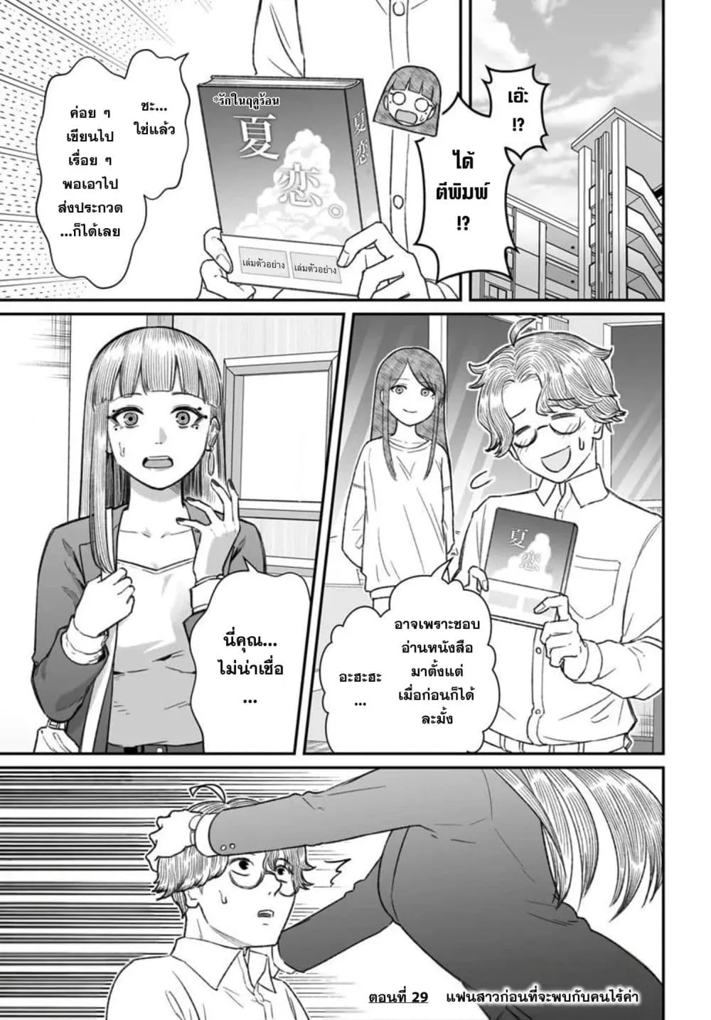 Manga-lc-com อ่านมังงะ อ่านการ์ตูน ออนไลน์ ฟรี Dame Ningen no Itoshikata ตอนที่ 1 2 3 4 5 6 7 8 9 10 11 12 13 14 ฟรี ไม่มีโฆษณา Manga-lc - อ่าน มังงะ อ่าน การ์ตูน ออนไลน์ อ่านมังงะ ฟรี