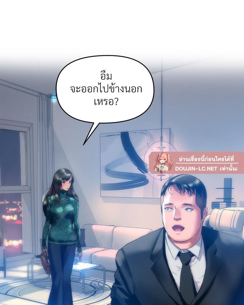Doujin-Lc- อ่าน โดจิน มังฮวา เกาหลี ญี่ปุ่น จีน แปลไทย เมืองกระหายรัก ตอนที่ 1 2 3 4 5 6 7 8 9 10 11 12 13 14 ฟรี ไม่มีโฆษณา อ่าน โดจิน Manhwa เกาหลี ญี่ปุ่น จีน เรามีครบ คัดมาให้เน้นๆ โดจิน 18+ รับประกันความฟินโดย  Doujin Lc