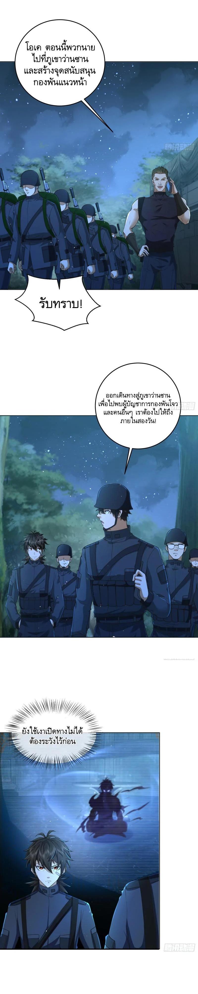 Manga-lc-com อ่านมังงะ อ่านการ์ตูน ออนไลน์ ฟรี The First Order ตอนที่ 1 2 3 4 5 6 7 8 9 10 11 12 13 14 ฟรี ไม่มีโฆษณา Manga-lc - อ่าน มังงะ อ่าน การ์ตูน ออนไลน์ อ่านมังงะ ฟรี