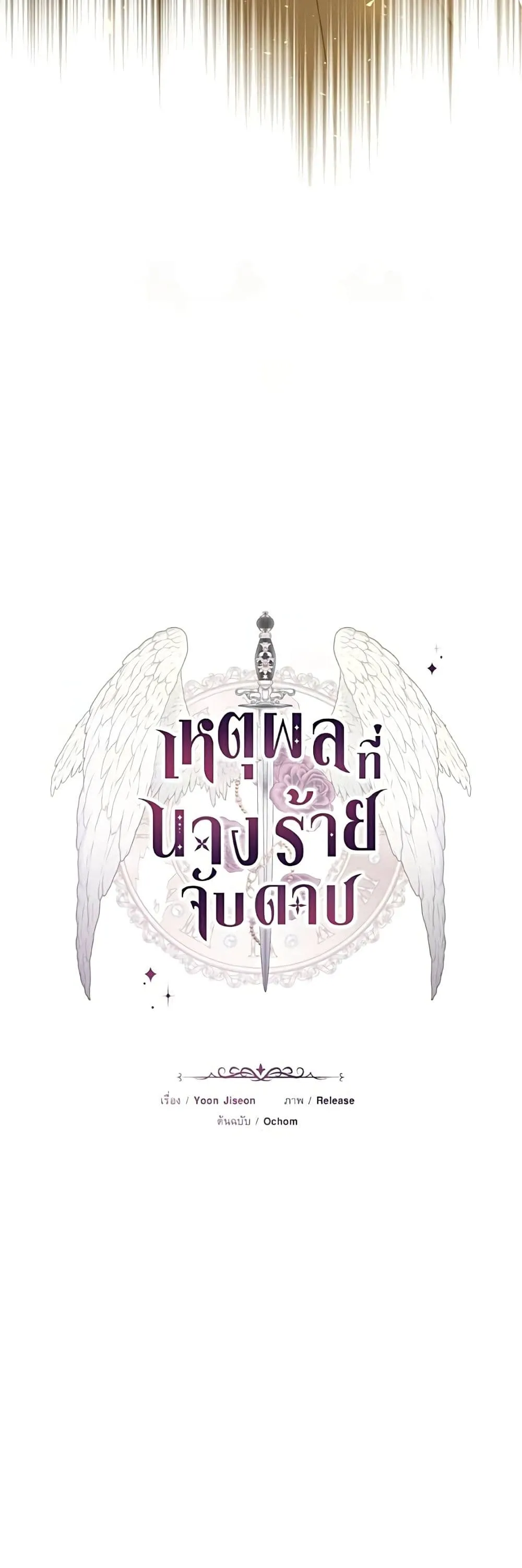 Manga-lc-com อ่านมังงะ อ่านการ์ตูน ออนไลน์ ฟรี The Reason Why the Villainess Picked up a Sword – เหตุผลที่น ตอนที่ 1 2 3 4 5 6 7 8 9 10 11 12 13 14 ฟรี ไม่มีโฆษณา Manga-lc - อ่าน มังงะ อ่าน การ์ตูน ออนไลน์ อ่านมังงะ ฟรี