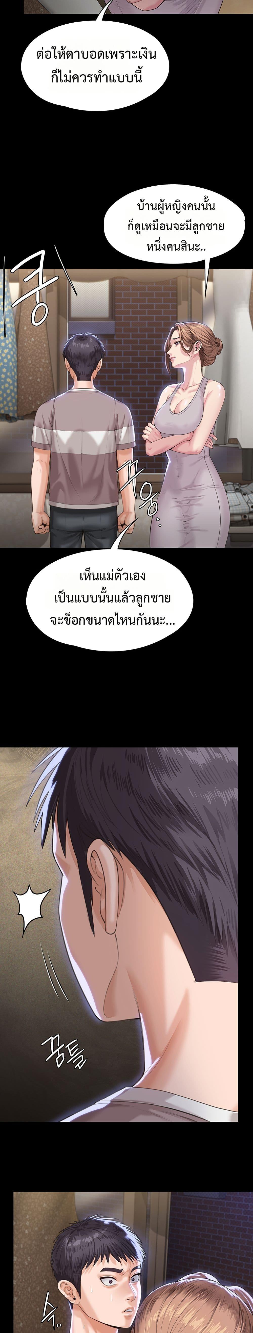 Doujin-Lc- อ่าน โดจิน มังฮวา เกาหลี ญี่ปุ่น จีน แปลไทย Protect You ตอนที่ 1 2 3 4 5 6 7 8 9 10 11 12 13 14 ฟรี ไม่มีโฆษณา อ่าน โดจิน Manhwa เกาหลี ญี่ปุ่น จีน เรามีครบ คัดมาให้เน้นๆ โดจิน 18+ รับประกันความฟินโดย  Doujin Lc