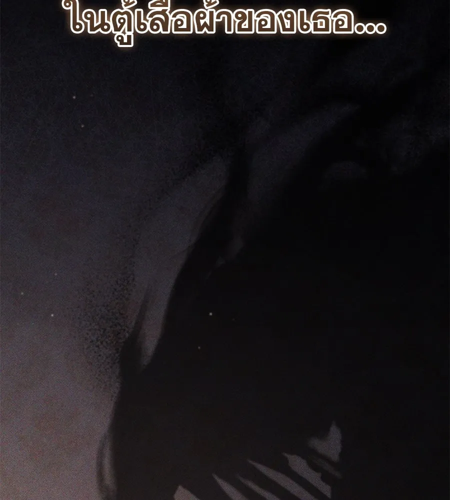 เรือนจำรัก ตอนที่ 38 รูปที่ 124