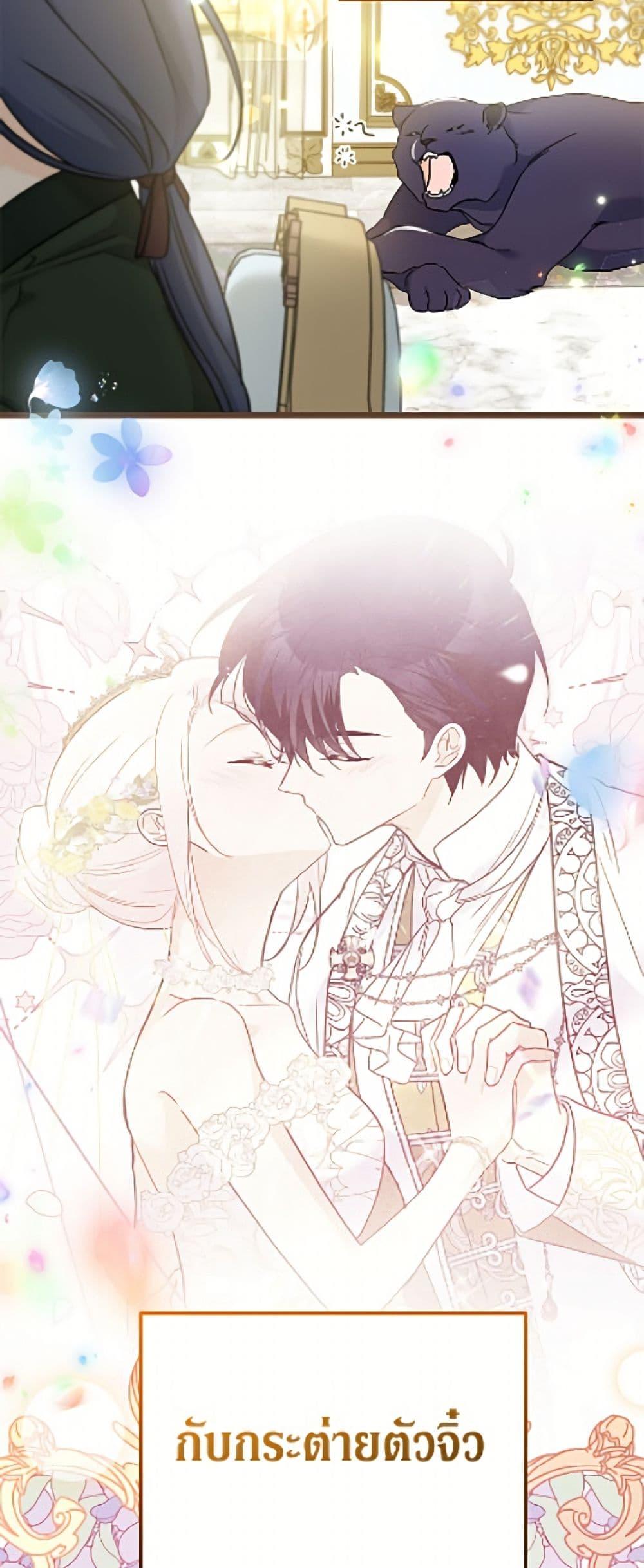 Manga-lc-com อ่านมังงะ อ่านการ์ตูน ออนไลน์ ฟรี The Symbiotic Relationship Between a Panther and a Rabbit ตอนที่ 1 2 3 4 5 6 7 8 9 10 11 12 13 14 ฟรี ไม่มีโฆษณา Manga-lc - อ่าน มังงะ อ่าน การ์ตูน ออนไลน์ อ่านมังงะ ฟรี
