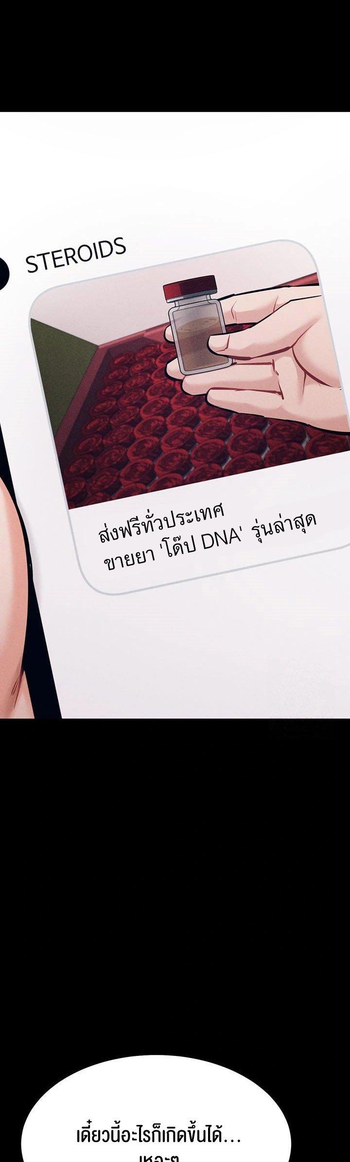 Doujin-Lc- อ่าน โดจิน มังฮวา เกาหลี ญี่ปุ่น จีน แปลไทย Athletes Village The Trap ตอนที่ 1 2 3 4 5 6 7 8 9 10 11 12 13 14 ฟรี ไม่มีโฆษณา อ่าน โดจิน Manhwa เกาหลี ญี่ปุ่น จีน เรามีครบ คัดมาให้เน้นๆ โดจิน 18+ รับประกันความฟินโดย  Doujin Lc