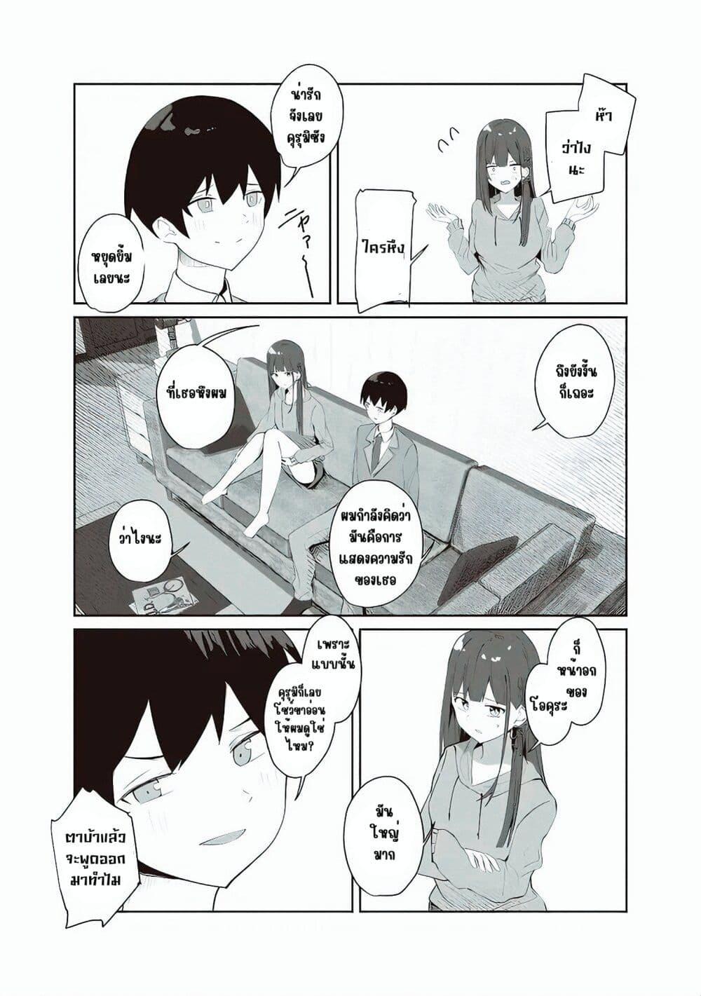 Manga-lc-com อ่านมังงะ อ่านการ์ตูน ออนไลน์ ฟรี Tobioriru Chokuzen no Doukyuusei ni “Sekkusu Shiyou! ” To Teianshite Mita. ตอนที่ 1 2 3 4 5 6 7 8 9 10 11 12 13 14 ฟรี ไม่มีโฆษณา Manga-lc - อ่าน มังงะ อ่าน การ์ตูน ออนไลน์ อ่านมังงะ ฟรี