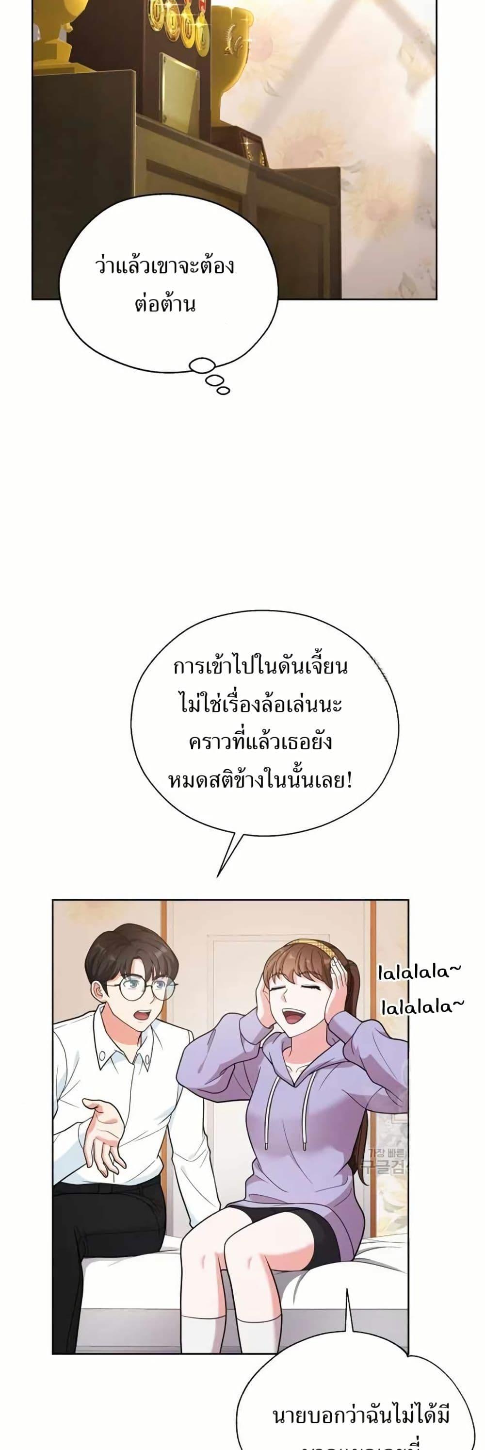 Manga-lc-com อ่านมังงะ อ่านการ์ตูน ออนไลน์ ฟรี The Female Lead Acquires Cheat Skills ตอนที่ 1 2 3 4 5 6 7 8 9 10 11 12 13 14 ฟรี ไม่มีโฆษณา Manga-lc - อ่าน มังงะ อ่าน การ์ตูน ออนไลน์ อ่านมังงะ ฟรี