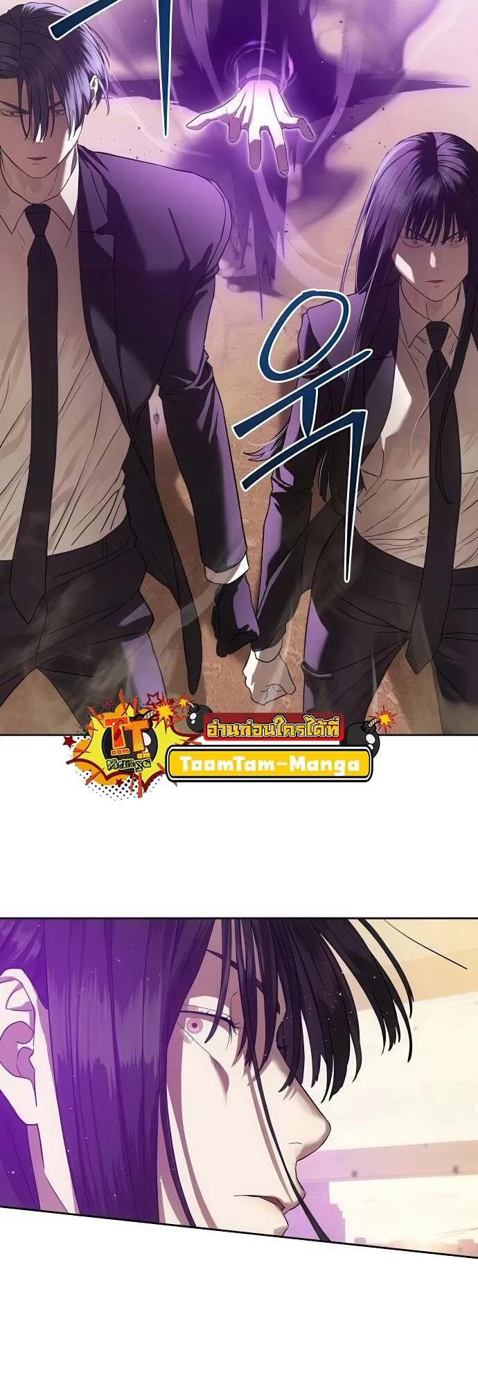 Special Civil Servant กองกำล_งพ_เศษหมอกส_เหล_อง ตอนที่ ตอนที่ 36 รูปที่ 12