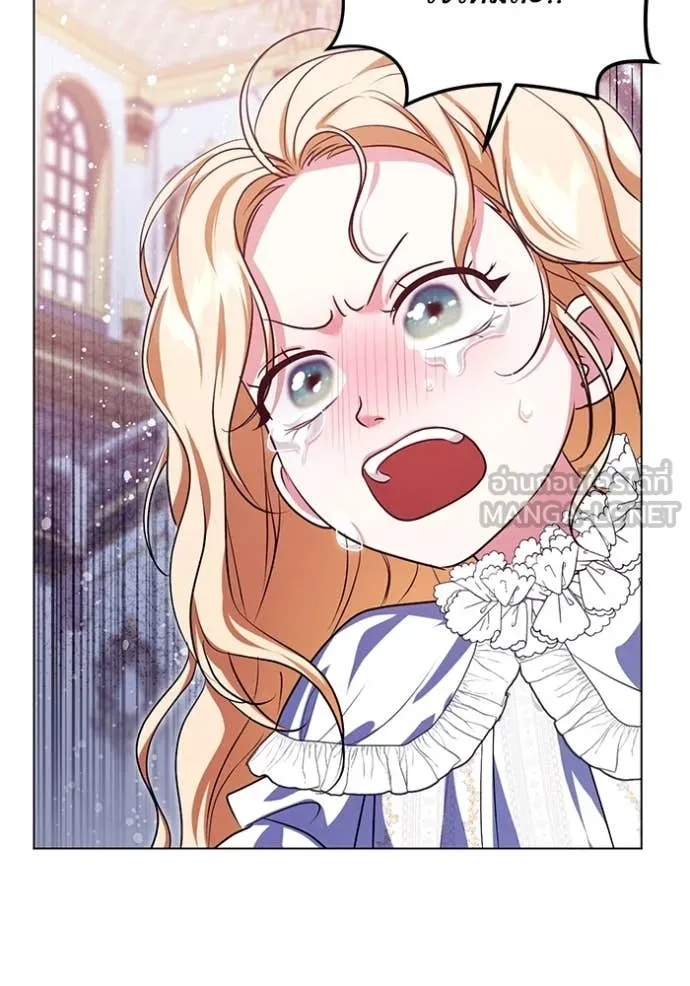 ทางหลุดพ้นของ ตอนที่ 95 รูปที่ 73