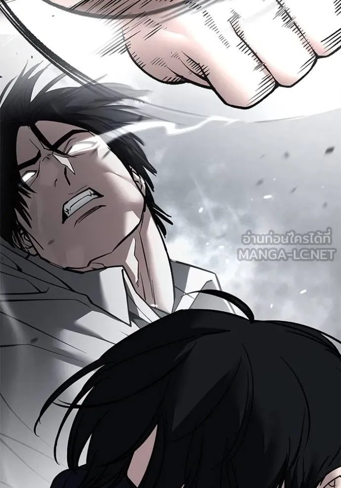 เลวฟาดเลว ตอนที่ 131 รูปที่ 15