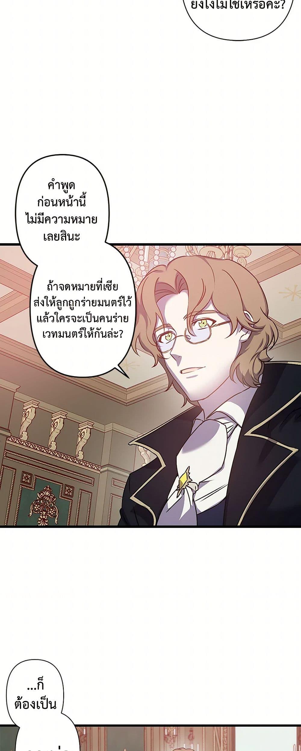 Manga-lc-com อ่านมังงะ อ่านการ์ตูน ออนไลน์ ฟรี Revenge Wedding ตอนที่ 1 2 3 4 5 6 7 8 9 10 11 12 13 14 ฟรี ไม่มีโฆษณา Manga-lc - อ่าน มังงะ อ่าน การ์ตูน ออนไลน์ อ่านมังงะ ฟรี