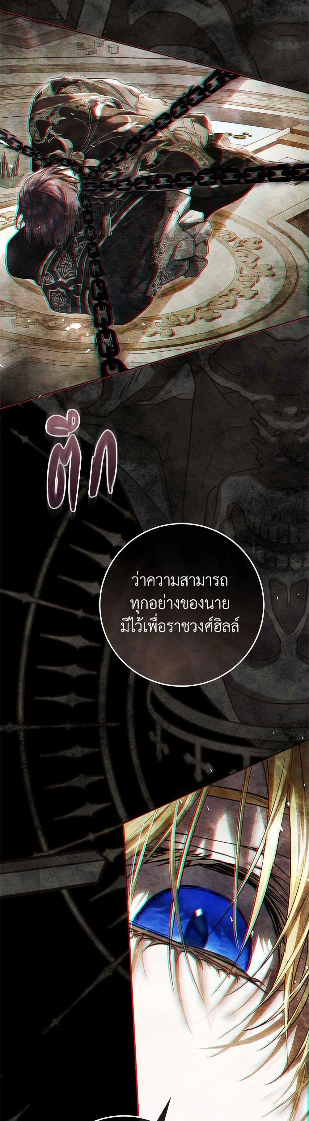 Manga-lc-com อ่านมังงะ อ่านการ์ตูน ออนไลน์ ฟรี The Villainess Is A Marionette ตอนที่ 1 2 3 4 5 6 7 8 9 10 11 12 13 14 ฟรี ไม่มีโฆษณา Manga-lc - อ่าน มังงะ อ่าน การ์ตูน ออนไลน์ อ่านมังงะ ฟรี