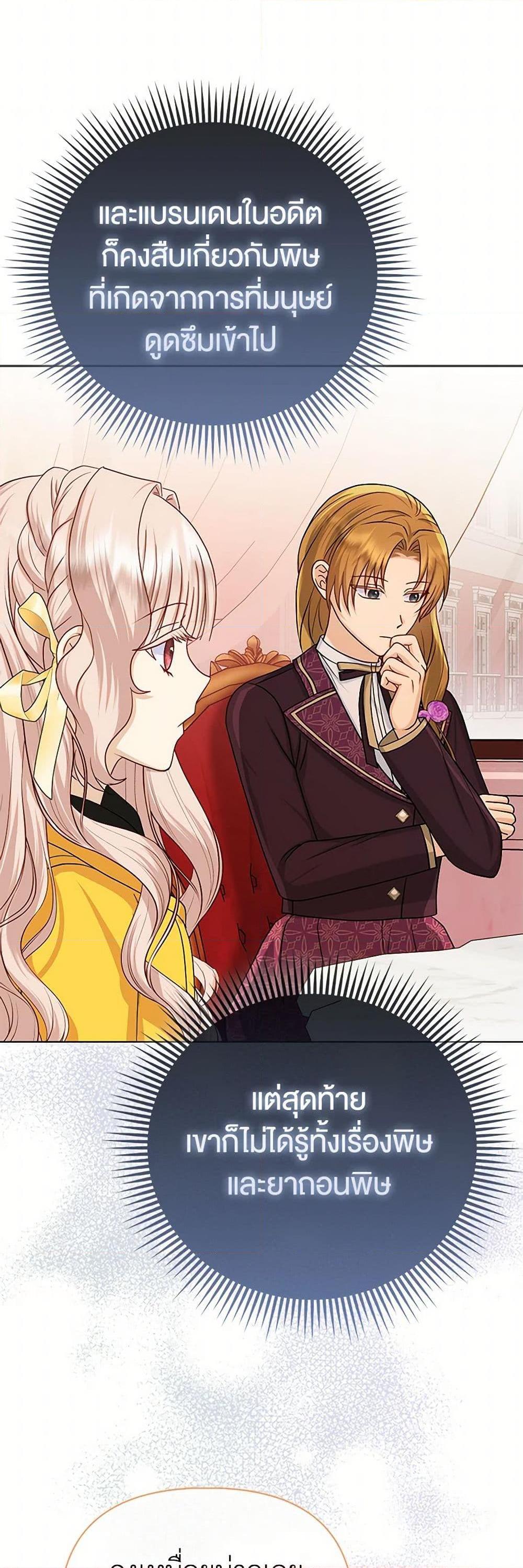 Manga-lc-com อ่านมังงะ อ่านการ์ตูน ออนไลน์ ฟรี Loved by the Villains ตอนที่ 1 2 3 4 5 6 7 8 9 10 11 12 13 14 ฟรี ไม่มีโฆษณา Manga-lc - อ่าน มังงะ อ่าน การ์ตูน ออนไลน์ อ่านมังงะ ฟรี