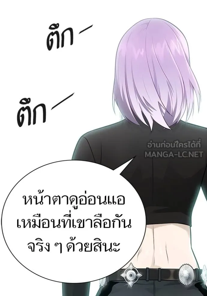 ทาวเวอร์ออฟก๊อด หอคอ ตอนที่ 652 รูปที่ 93