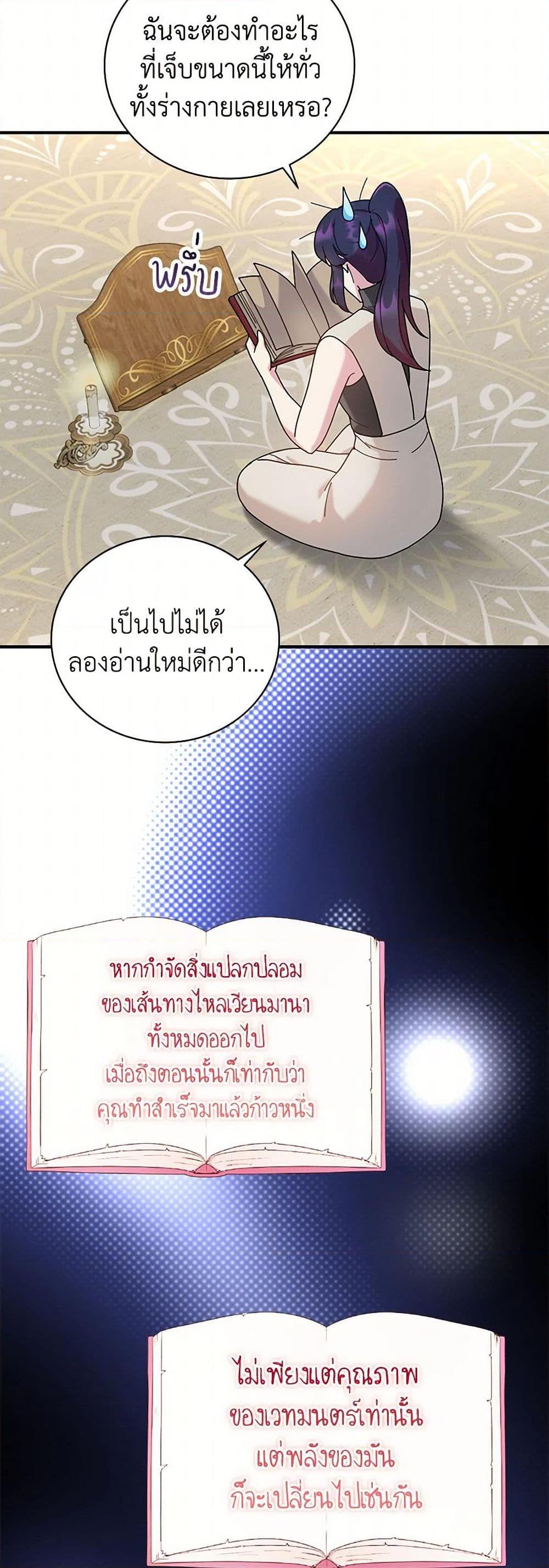 Manga-lc-com อ่านมังงะ อ่านการ์ตูน ออนไลน์ ฟรี Golden Light Gratia, The Child Loved By God ตอนที่ 1 2 3 4 5 6 7 8 9 10 11 12 13 14 ฟรี ไม่มีโฆษณา Manga-lc - อ่าน มังงะ อ่าน การ์ตูน ออนไลน์ อ่านมังงะ ฟรี