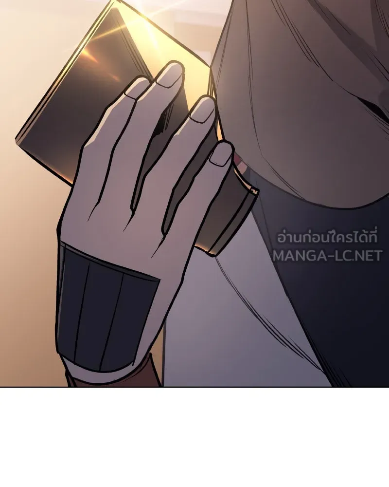 เกิดอีกทีเป็นว่าที่ประมุขลัทธิมาร ตอนที่ 76 รูปที่ 72