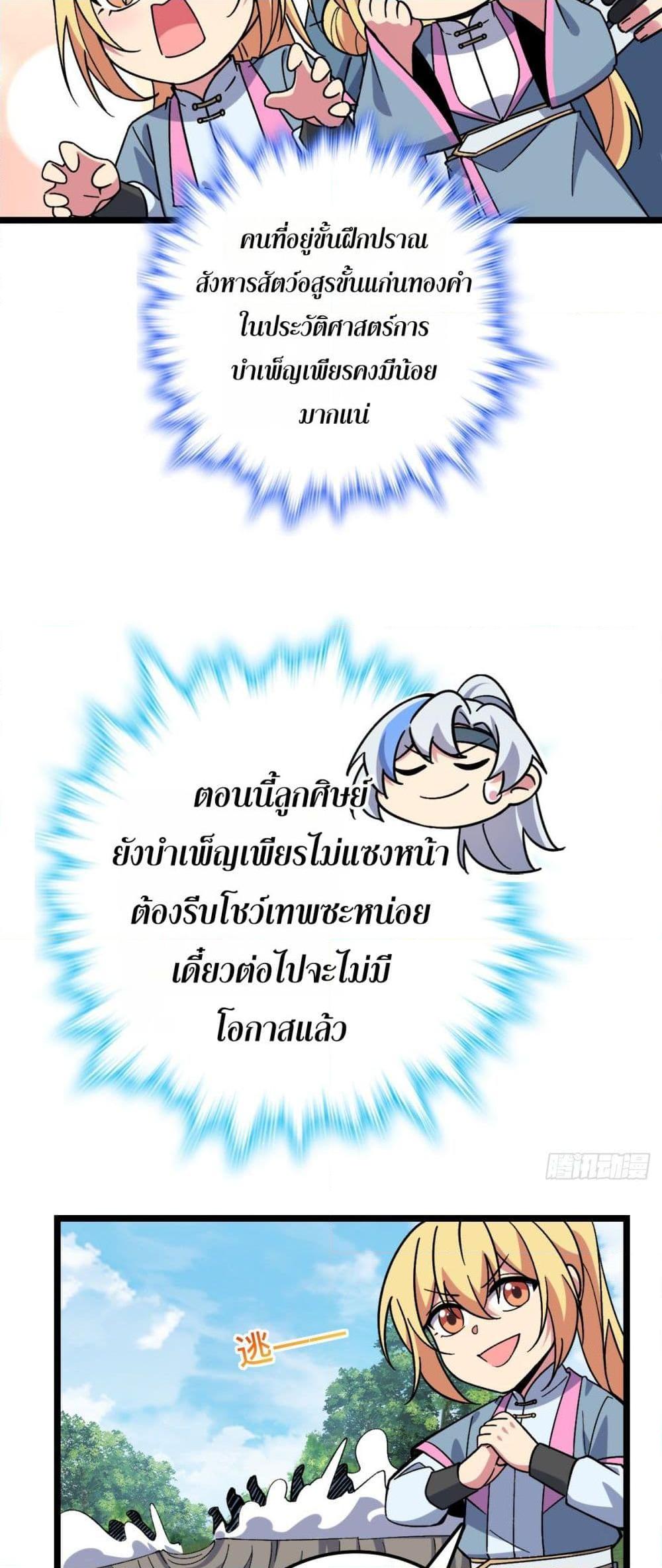 Manga-lc-com อ่านมังงะ อ่านการ์ตูน ออนไลน์ ฟรี My Master Only Breaks Through Every Time the Limit Is Reached ตอนที่ 1 2 3 4 5 6 7 8 9 10 11 12 13 14 ฟรี ไม่มีโฆษณา Manga-lc - อ่าน มังงะ อ่าน การ์ตูน ออนไลน์ อ่านมังงะ ฟรี