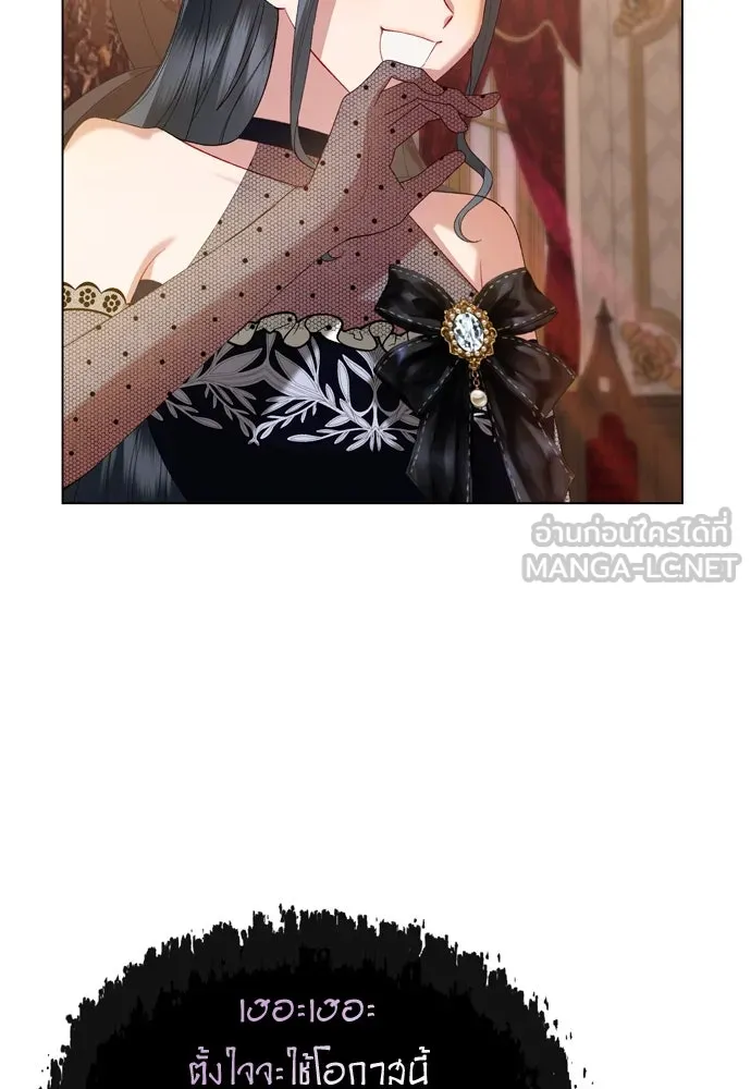 บุปผาลบคมดาบ ตอนที่ 24 รูปที่ 57