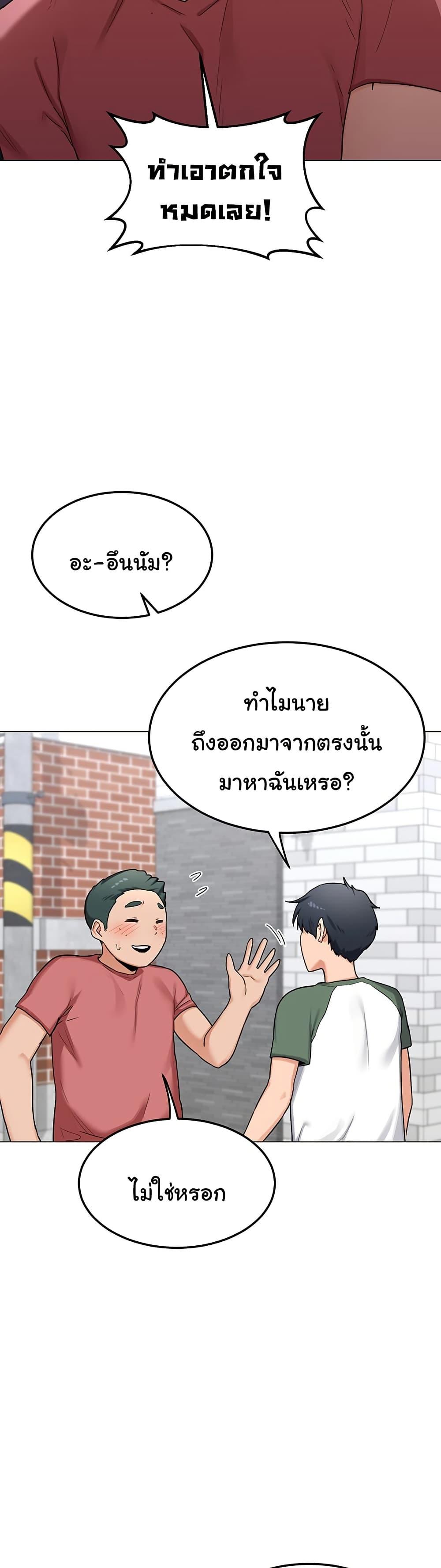 Doujin-Lc- อ่าน โดจิน มังฮวา เกาหลี ญี่ปุ่น จีน แปลไทย MILF Exchange Plan ตอนที่ 1 2 3 4 5 6 7 8 9 10 11 12 13 14 ฟรี ไม่มีโฆษณา อ่าน โดจิน Manhwa เกาหลี ญี่ปุ่น จีน เรามีครบ คัดมาให้เน้นๆ โดจิน 18+ รับประกันความฟินโดย  Doujin Lc