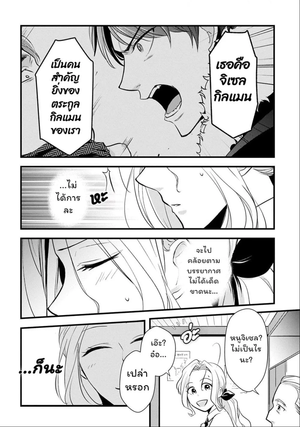 Manga-lc-com อ่านมังงะ อ่านการ์ตูน ออนไลน์ ฟรี Wakatte Imasu Yo Danna-sama. Douse “Aisuru Hito Ga Dekita” T ตอนที่ 1 2 3 4 5 6 7 8 9 10 11 12 13 14 ฟรี ไม่มีโฆษณา Manga-lc - อ่าน มังงะ อ่าน การ์ตูน ออนไลน์ อ่านมังงะ ฟรี