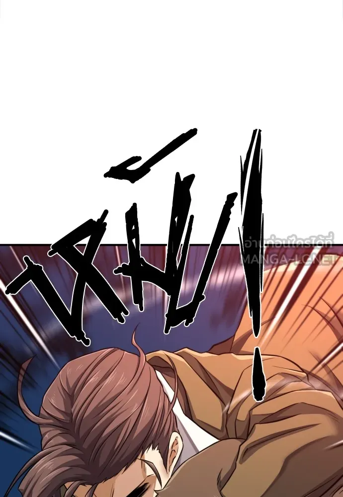 ยอดสถาปนิกผู้พิทักษ์อาณาจักร ตอนที่ 79 รูปที่ 33