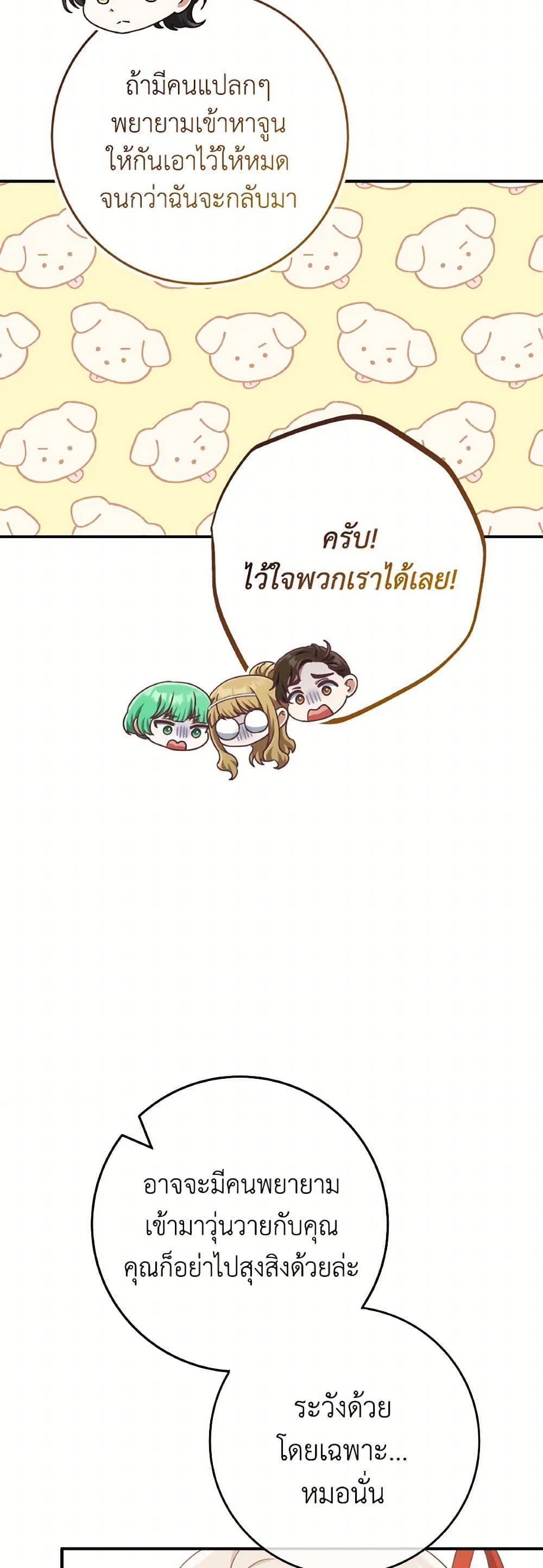 Manga-lc-com อ่านมังงะ อ่านการ์ตูน ออนไลน์ ฟรี I’m Not the Final Boss’ Lover ตอนที่ 1 2 3 4 5 6 7 8 9 10 11 12 13 14 ฟรี ไม่มีโฆษณา Manga-lc - อ่าน มังงะ อ่าน การ์ตูน ออนไลน์ อ่านมังงะ ฟรี