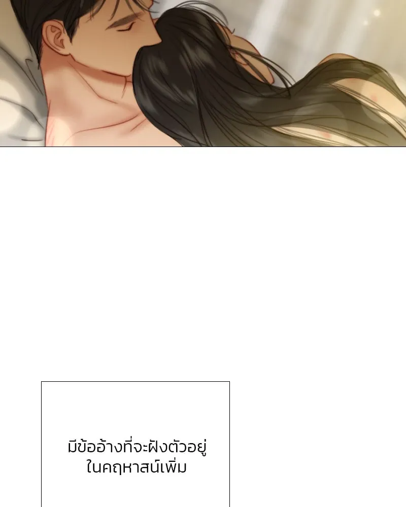 เซเรน่า ตอนที่ 86 รูปที่ 8