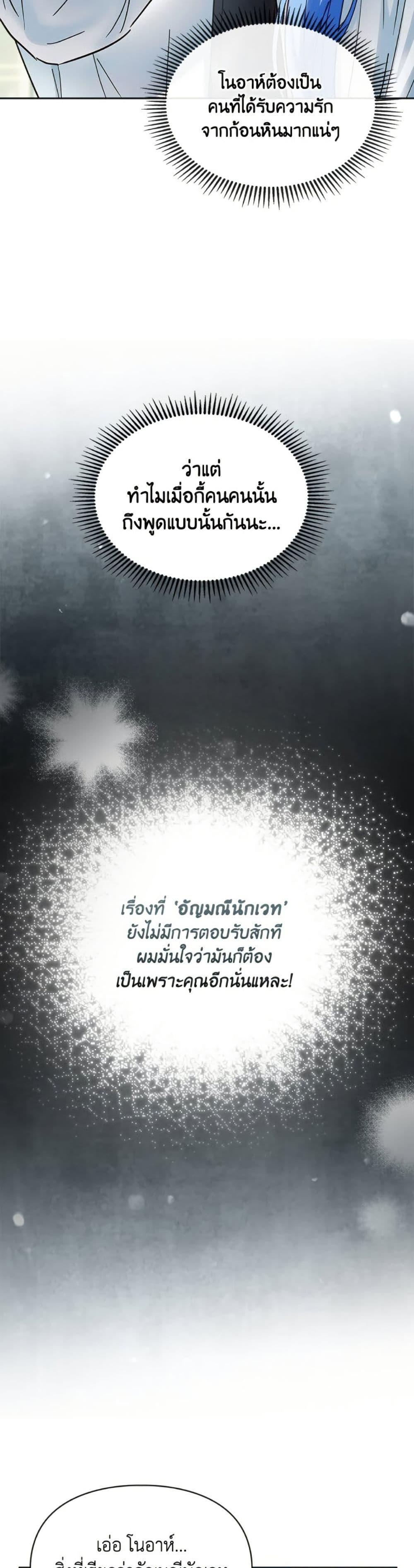 Manga-lc-com อ่านมังงะ อ่านการ์ตูน ออนไลน์ ฟรี Baby Prisoner of the Winter Castle ตอนที่ 1 2 3 4 5 6 7 8 9 10 11 12 13 14 ฟรี ไม่มีโฆษณา Manga-lc - อ่าน มังงะ อ่าน การ์ตูน ออนไลน์ อ่านมังงะ ฟรี