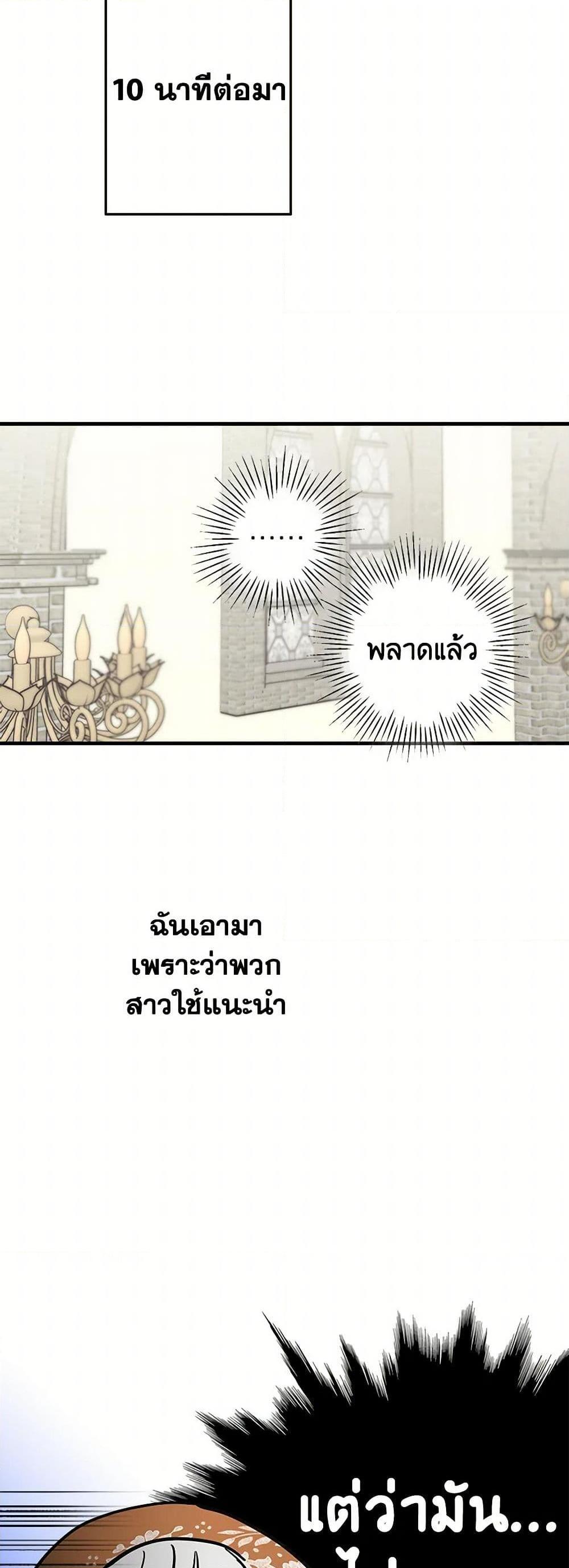 Manga-lc-com อ่านมังงะ อ่านการ์ตูน ออนไลน์ ฟรี The Strongest Characters in the World are Obsessed With Me ตอนที่ 1 2 3 4 5 6 7 8 9 10 11 12 13 14 ฟรี ไม่มีโฆษณา Manga-lc - อ่าน มังงะ อ่าน การ์ตูน ออนไลน์ อ่านมังงะ ฟรี