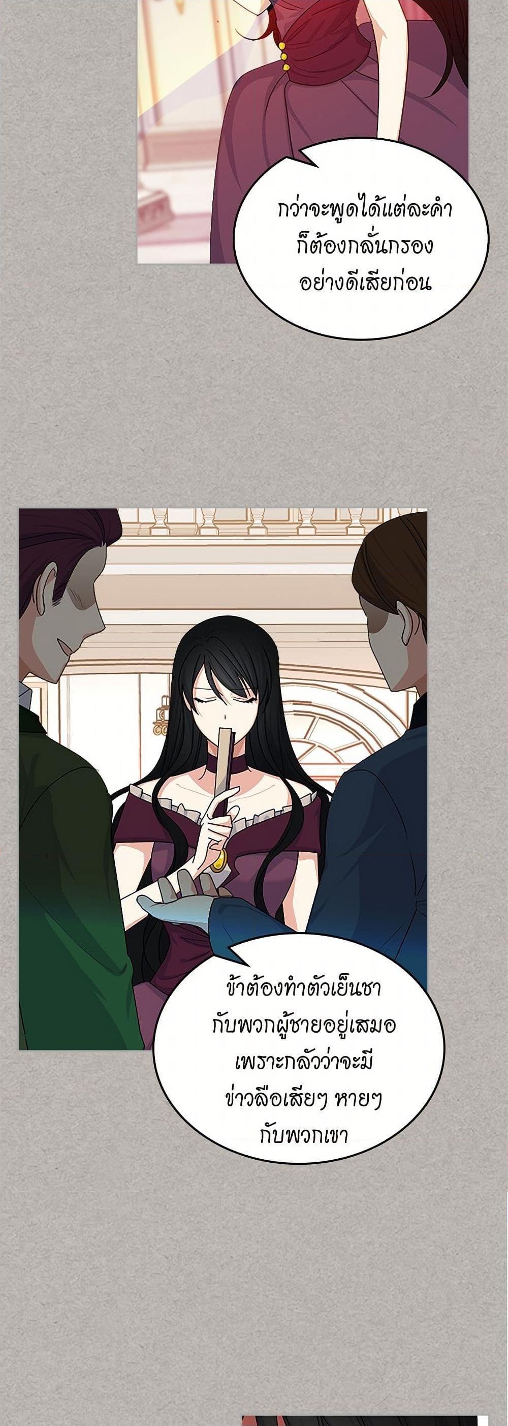 Manga-lc-com อ่านมังงะ อ่านการ์ตูน ออนไลน์ ฟรี The Antagonist’s Pet ตอนที่ 1 2 3 4 5 6 7 8 9 10 11 12 13 14 ฟรี ไม่มีโฆษณา Manga-lc - อ่าน มังงะ อ่าน การ์ตูน ออนไลน์ อ่านมังงะ ฟรี