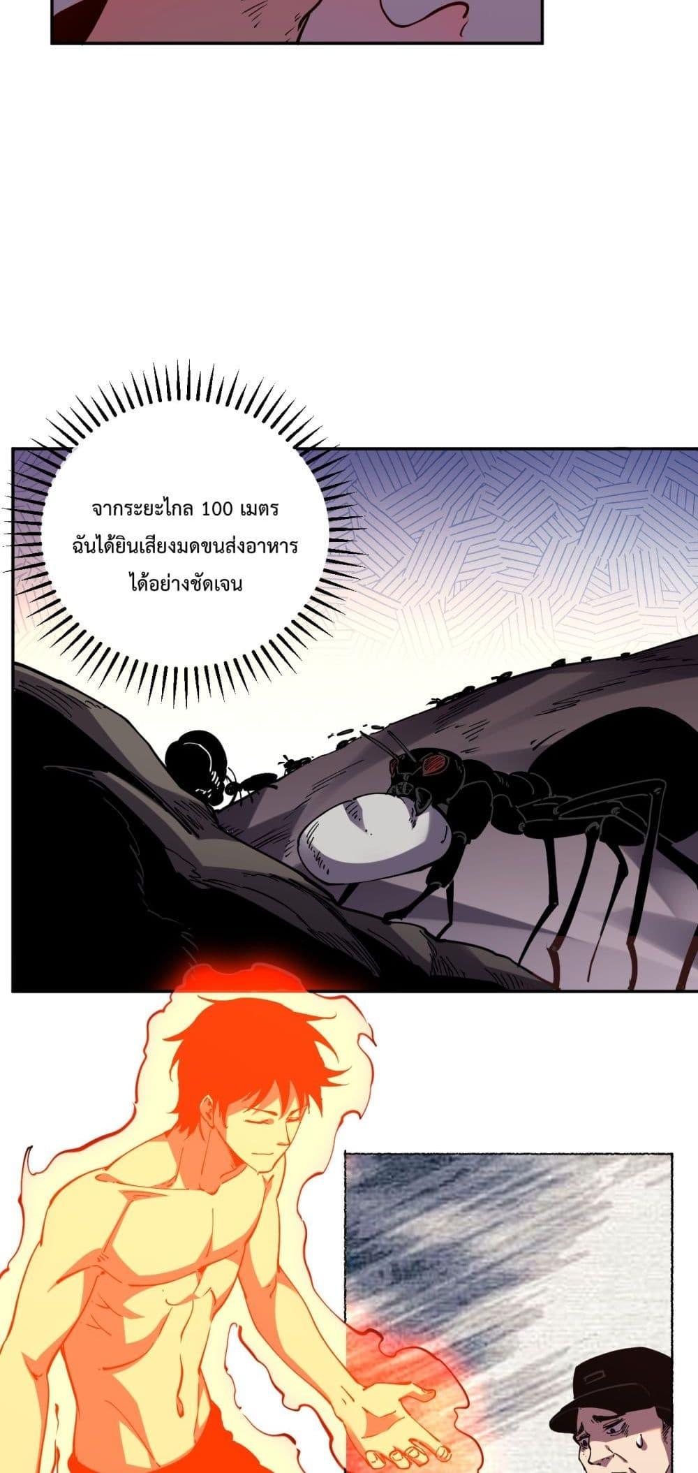 Manga-lc-com อ่านมังงะ อ่านการ์ตูน ออนไลน์ ฟรี ITransformint ตอนที่ 1 2 3 4 5 6 7 8 9 10 11 12 13 14 ฟรี ไม่มีโฆษณา Manga-lc - อ่าน มังงะ อ่าน การ์ตูน ออนไลน์ อ่านมังงะ ฟรี