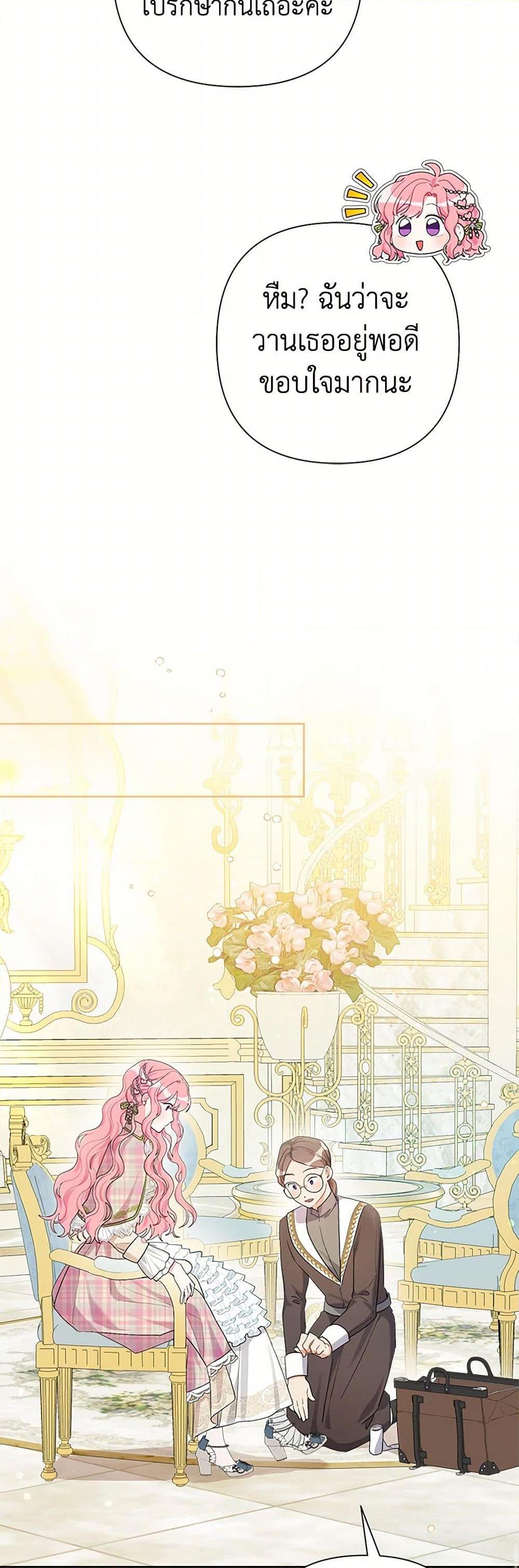 Manga-lc-com อ่านมังงะ อ่านการ์ตูน ออนไลน์ ฟรี The Archvillain’s Daughter-in-Law ตอนที่ 1 2 3 4 5 6 7 8 9 10 11 12 13 14 ฟรี ไม่มีโฆษณา Manga-lc - อ่าน มังงะ อ่าน การ์ตูน ออนไลน์ อ่านมังงะ ฟรี