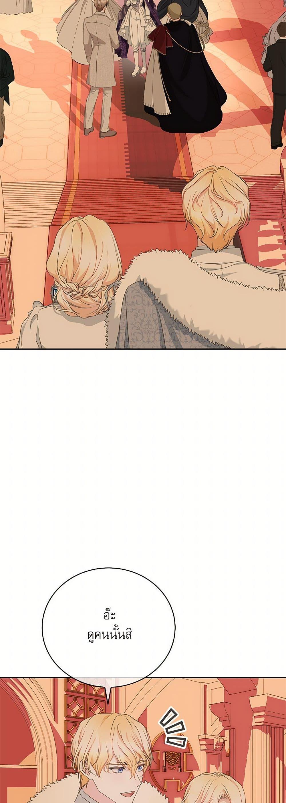 Manga-lc-com อ่านมังงะ อ่านการ์ตูน ออนไลน์ ฟรี Reborn as a Character That Never Existed ตอนที่ 1 2 3 4 5 6 7 8 9 10 11 12 13 14 ฟรี ไม่มีโฆษณา Manga-lc - อ่าน มังงะ อ่าน การ์ตูน ออนไลน์ อ่านมังงะ ฟรี