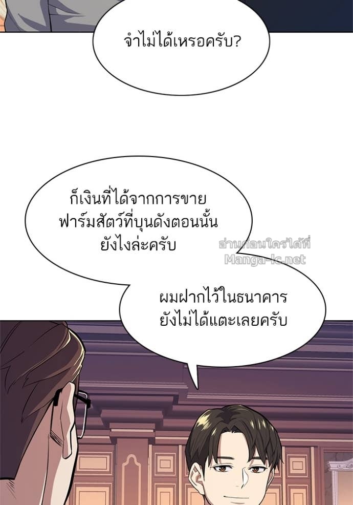 Doujin-Lc- อ่าน โดจิน มังฮวา เกาหลี ญี่ปุ่น จีน แปลไทย Reborn Rich ตอนที่ 1 2 3 4 5 6 7 8 9 10 11 12 13 14 ฟรี ไม่มีโฆษณา อ่าน โดจิน Manhwa เกาหลี ญี่ปุ่น จีน เรามีครบ คัดมาให้เน้นๆ โดจิน 18+ รับประกันความฟินโดย Doujin Lc