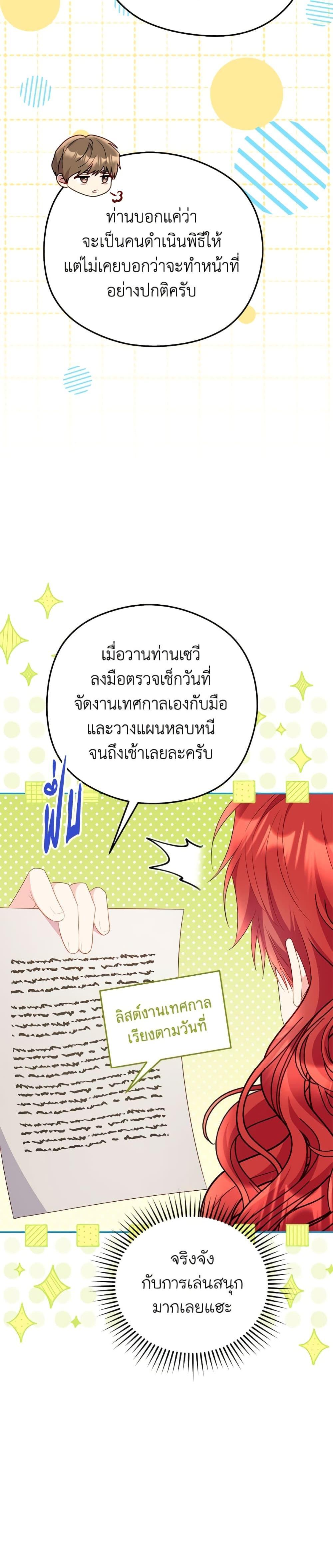 Manga-lc-com อ่านมังงะ อ่านการ์ตูน ออนไลน์ ฟรี The Villainess Captured the Grand Duke ตอนที่ 1 2 3 4 5 6 7 8 9 10 11 12 13 14 ฟรี ไม่มีโฆษณา Manga-lc - อ่าน มังงะ อ่าน การ์ตูน ออนไลน์ อ่านมังงะ ฟรี