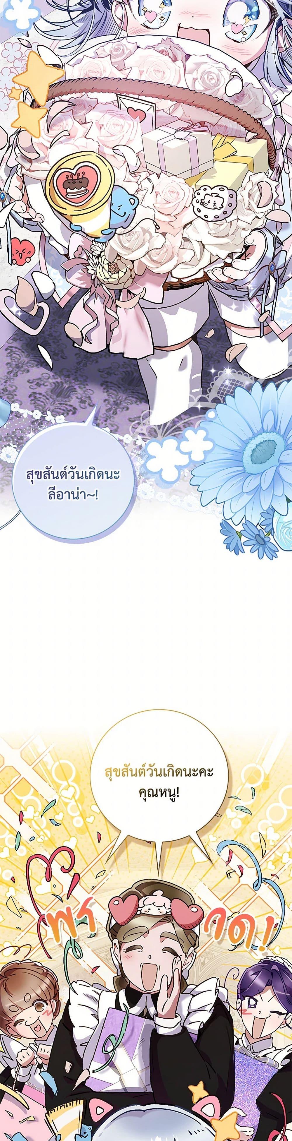 Manga-lc-com อ่านมังงะ อ่านการ์ตูน ออนไลน์ ฟรี Your Enemy in Your Past Life Was Your Father ตอนที่ 1 2 3 4 5 6 7 8 9 10 11 12 13 14 ฟรี ไม่มีโฆษณา Manga-lc - อ่าน มังงะ อ่าน การ์ตูน ออนไลน์ อ่านมังงะ ฟรี