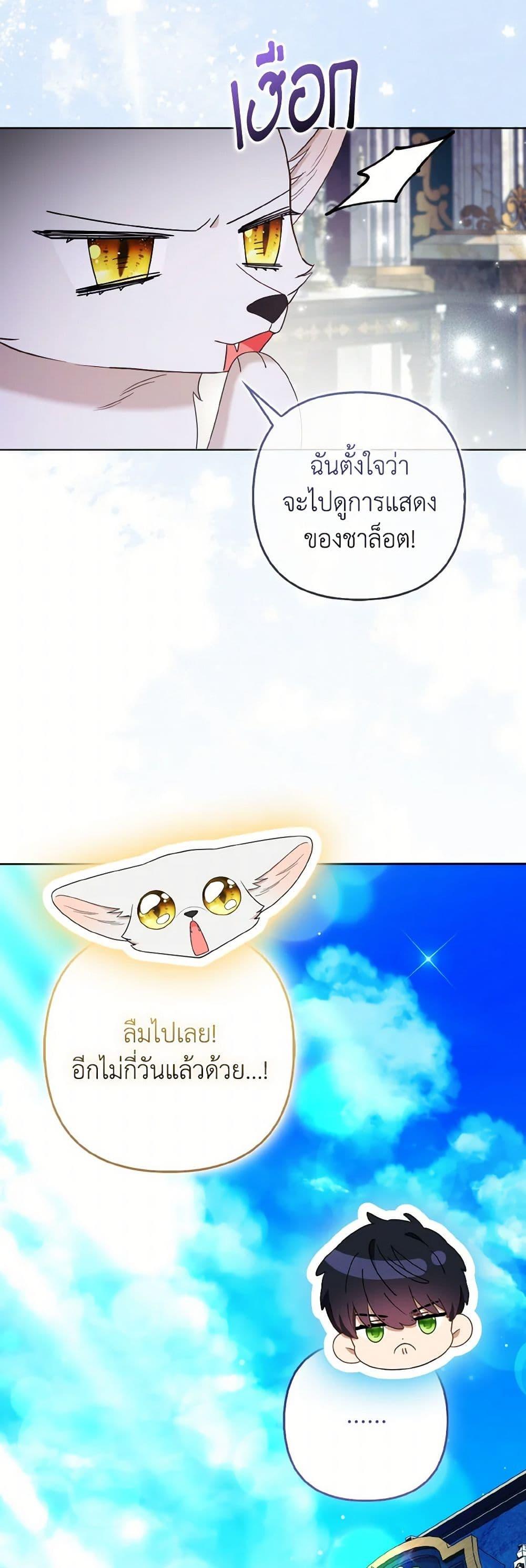 Manga-lc-com อ่านมังงะ อ่านการ์ตูน ออนไลน์ ฟรี The Grand Duke’s Fox Princess ตอนที่ 1 2 3 4 5 6 7 8 9 10 11 12 13 14 ฟรี ไม่มีโฆษณา Manga-lc - อ่าน มังงะ อ่าน การ์ตูน ออนไลน์ อ่านมังงะ ฟรี