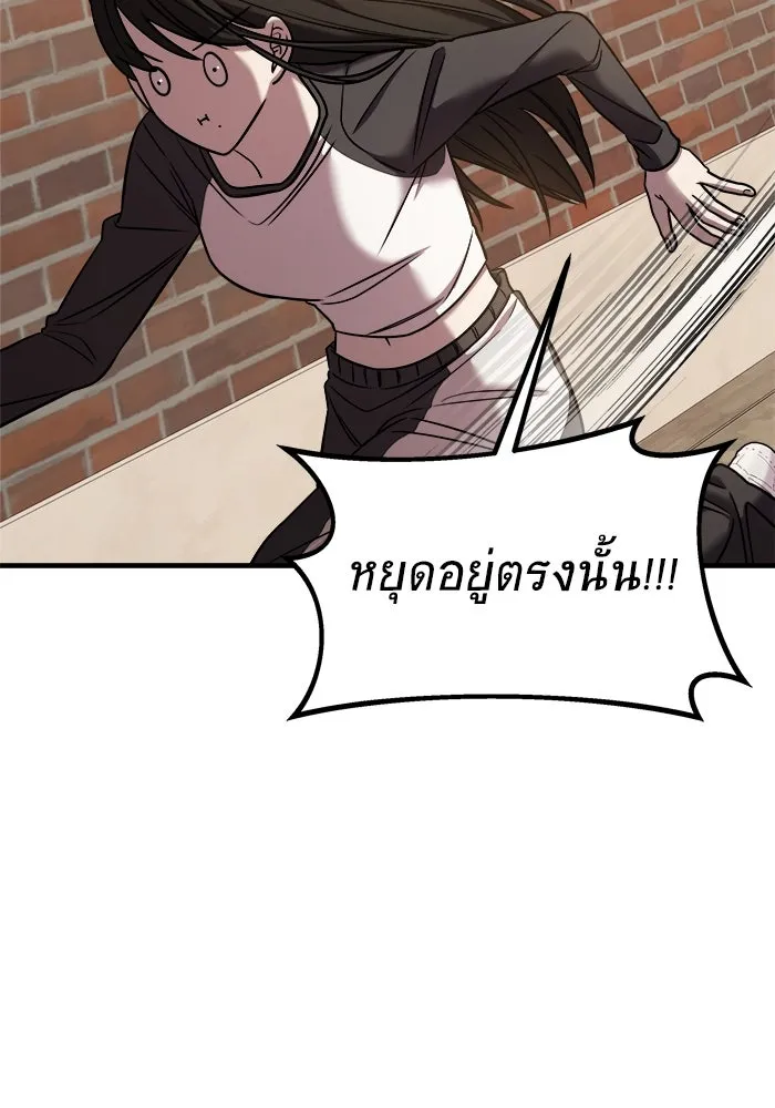 วายร้ายก็อยากมีรัก ตอนที่ 40 รูปที่ 107