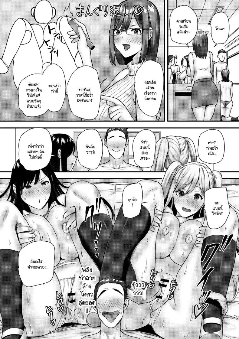 Doujin-Lc- อ่าน โดจิน มังฮวา เกาหลี ญี่ปุ่น จีน แปลไทย หลั่งในกรรมการวินัยด้วยแอปฯเทพ ตอนที่ 1 2 3 4 5 6 7 8 9 10 11 12 13 14 ฟรี ไม่มีโฆษณา อ่าน โดจิน Manhwa เกาหลี ญี่ปุ่น จีน เรามีครบ คัดมาให้เน้นๆ โดจิน 18+ รับประกันความฟินโดย  Doujin Lc