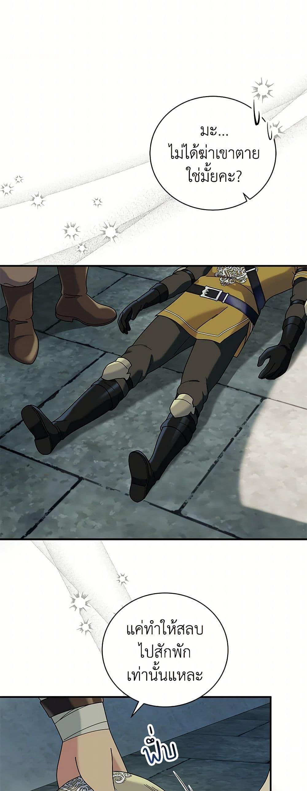 Manga-lc-com อ่านมังงะ อ่านการ์ตูน ออนไลน์ ฟรี Golden Light Gratia, The Child Loved By God ตอนที่ 1 2 3 4 5 6 7 8 9 10 11 12 13 14 ฟรี ไม่มีโฆษณา Manga-lc - อ่าน มังงะ อ่าน การ์ตูน ออนไลน์ อ่านมังงะ ฟรี