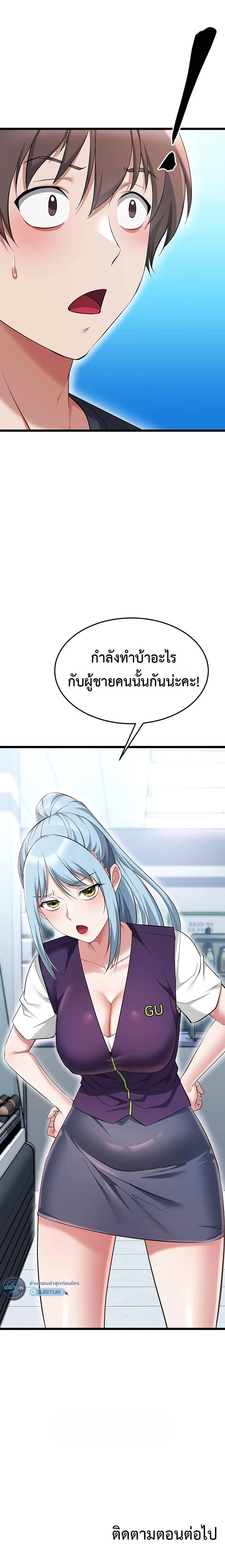 Doujin-Lc- อ่าน โดจิน มังฮวา เกาหลี ญี่ปุ่น จีน แปลไทย Ogokri Boot ตอนที่ 1 2 3 4 5 6 7 8 9 10 11 12 13 14 ฟรี ไม่มีโฆษณา อ่าน โดจิน Manhwa เกาหลี ญี่ปุ่น จีน เรามีครบ คัดมาให้เน้นๆ โดจิน 18+ รับประกันความฟินโดย  Doujin Lc